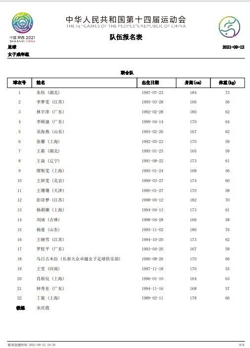 日前，科幻冒险巨制《侏罗纪世界3》发布守护特辑，特辑展示了被影迷爱称为“小蓝”的迅猛龙布鲁携女儿贝塔惊喜回归，及其与欧文一路走来相互守护的场景，可谓回忆满满